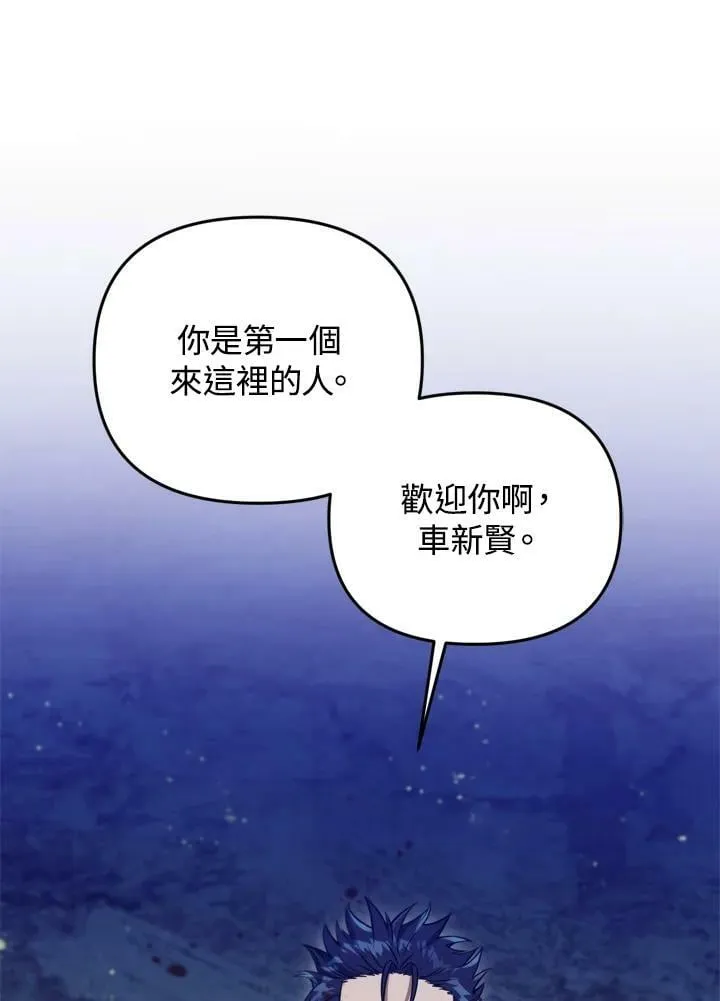 第37话 第90页