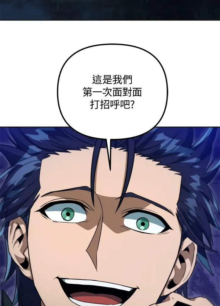 第37话 第92页