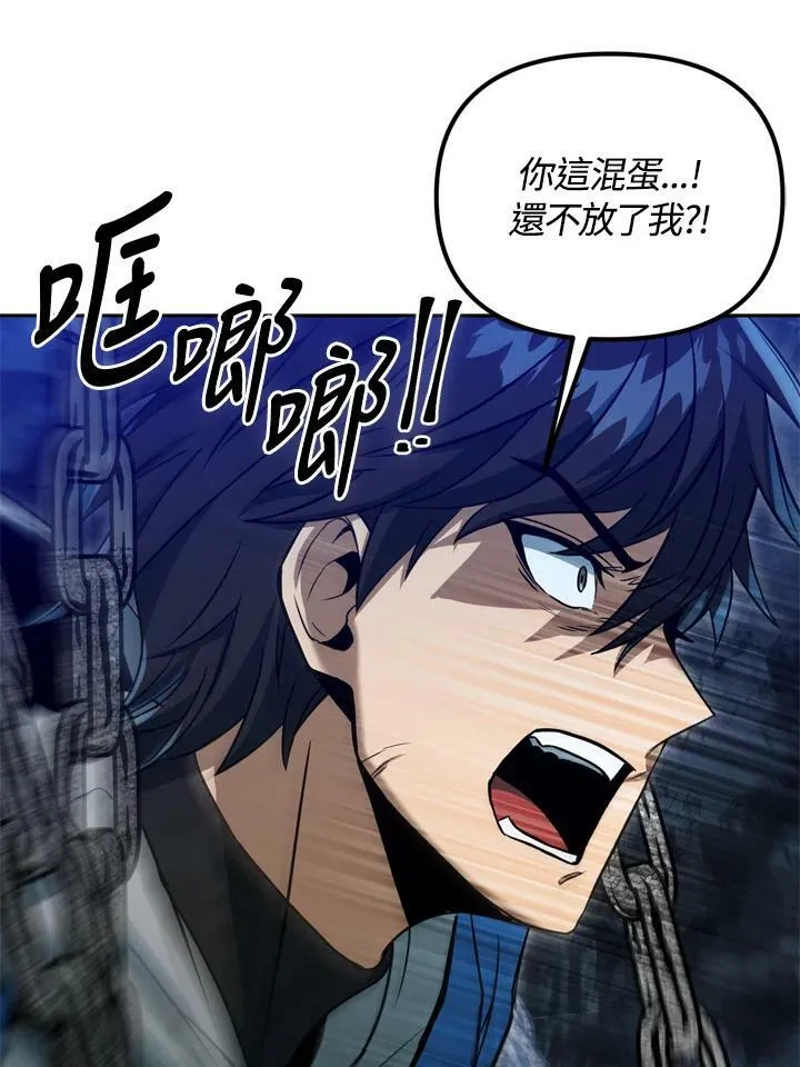 第37话 第94页