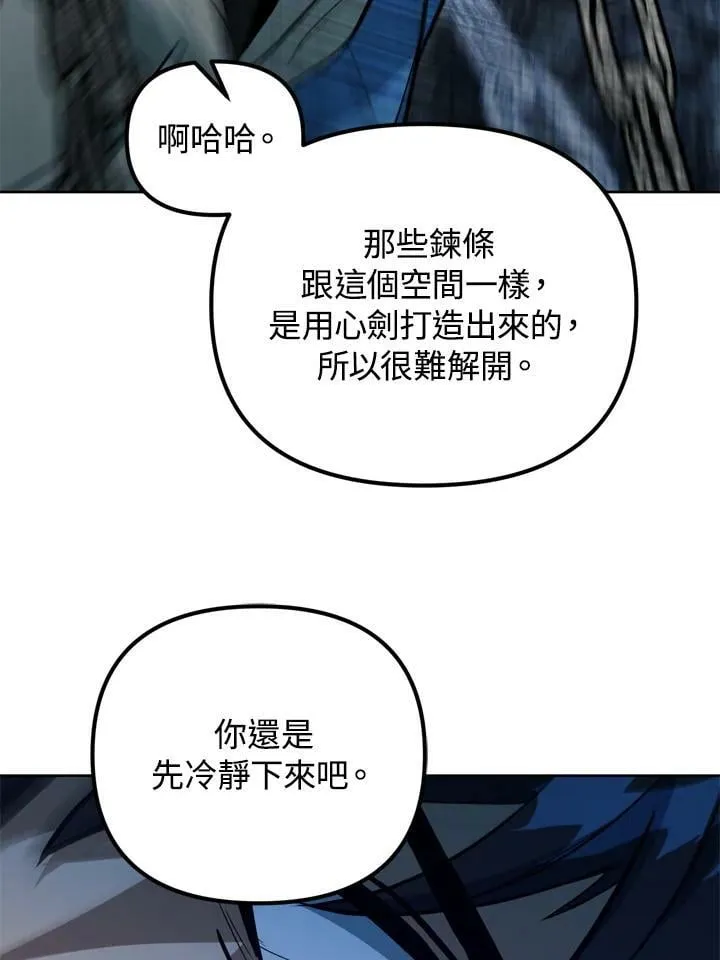 第37话 第95页