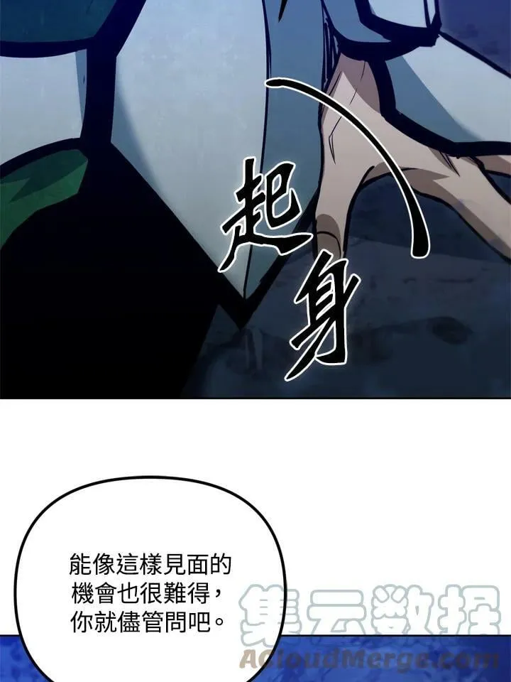 第37话 第101页
