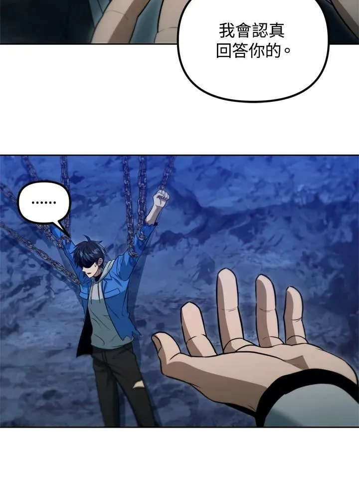 第37话 第103页