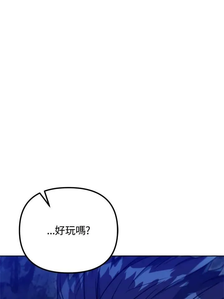 第37话 第104页