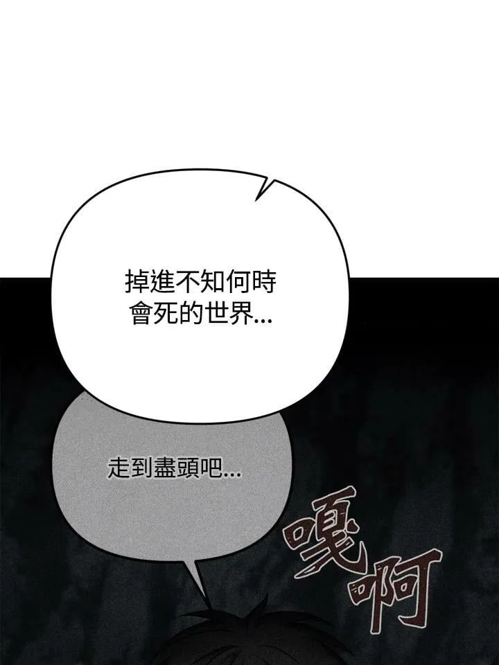第37话 第106页