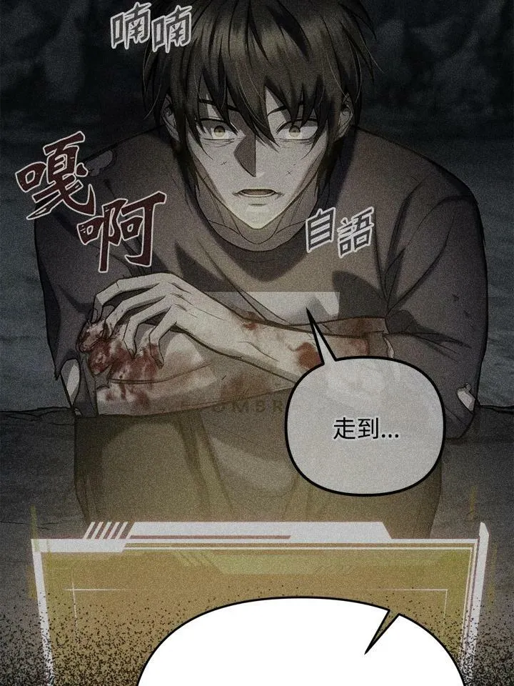 第37话 第107页