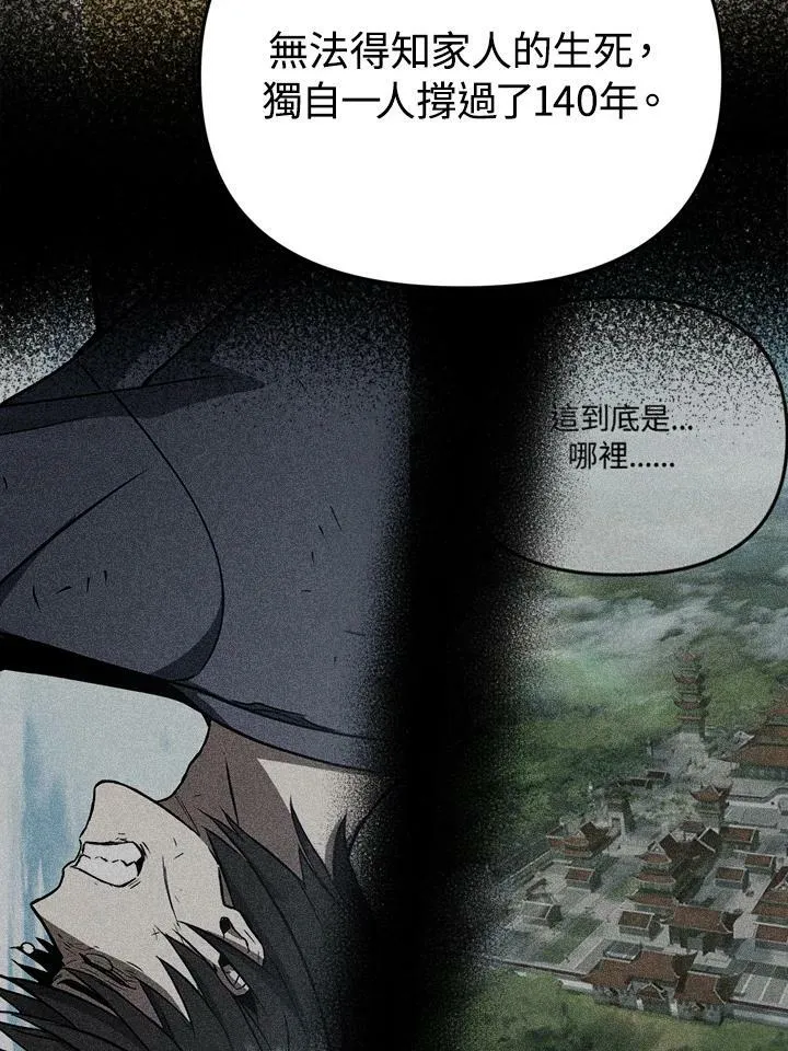 第37话 第108页