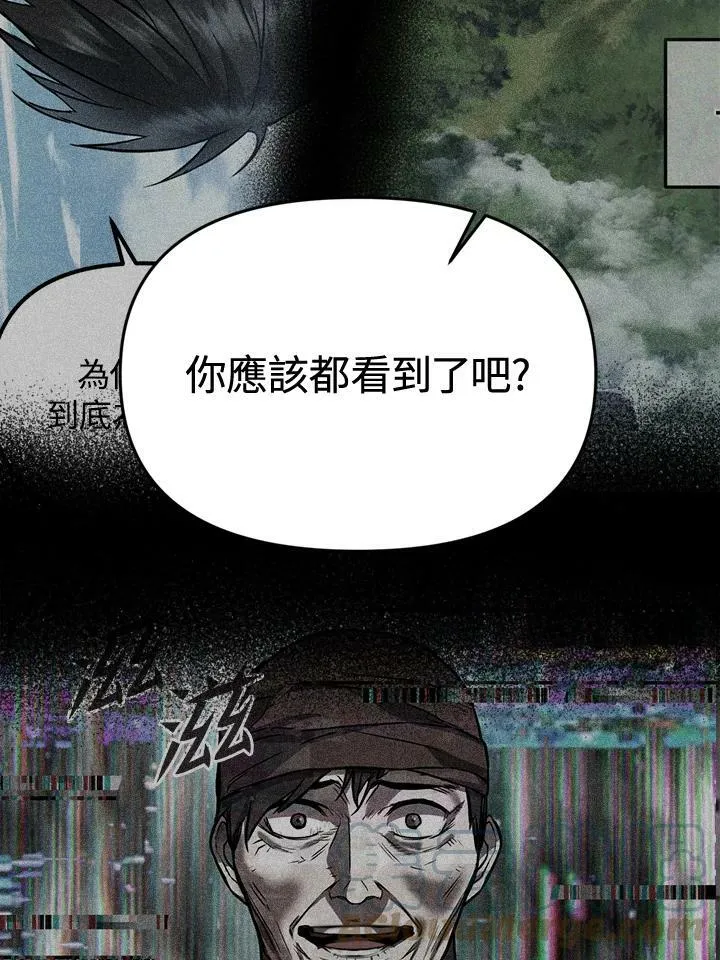 第37话 第109页