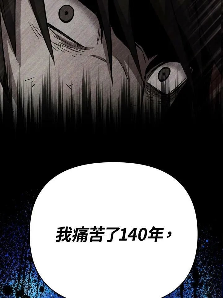 第37话 第111页