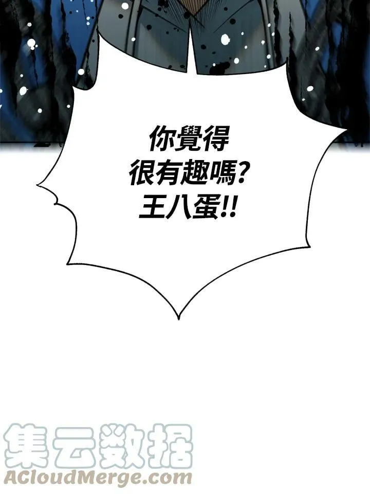 第37话 第113页