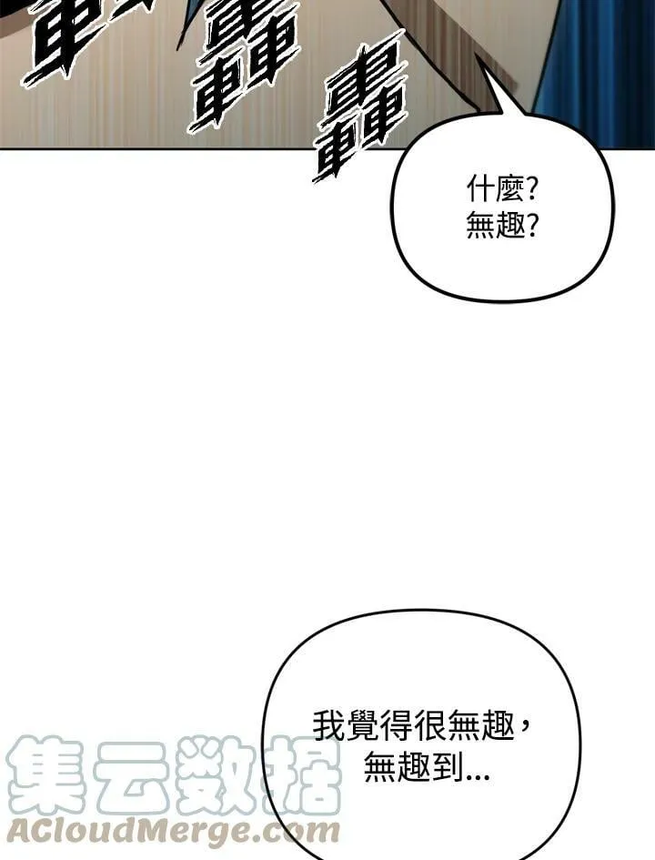 第37话 第117页