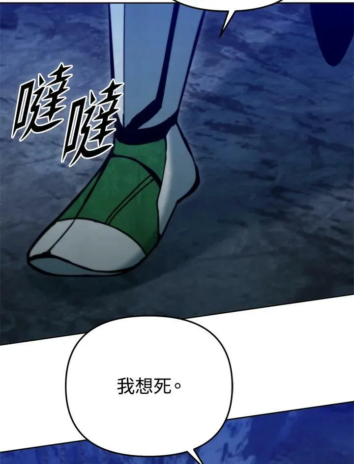 第37话 第118页