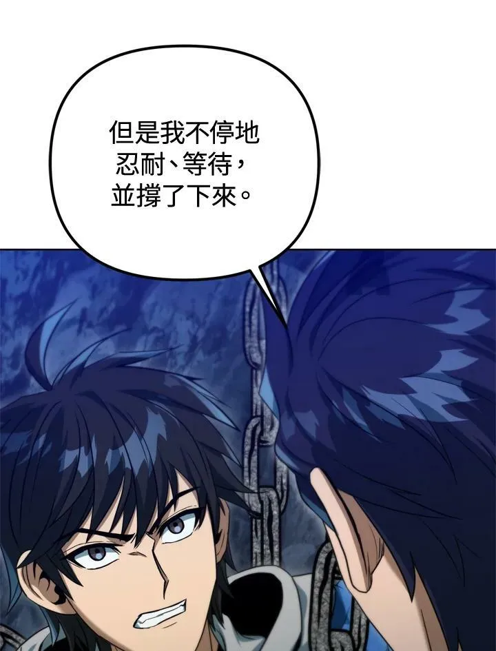 第37话 第120页
