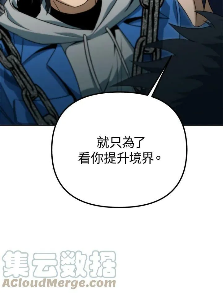 第37话 第121页