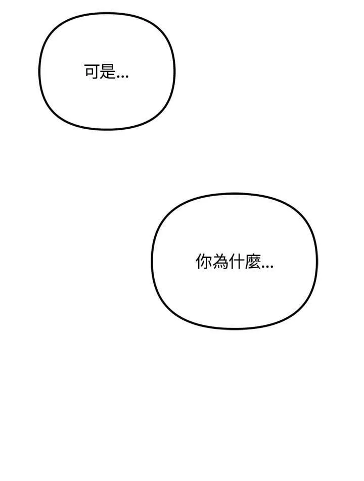 第37话 第122页