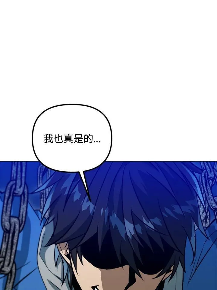 第37话 第131页