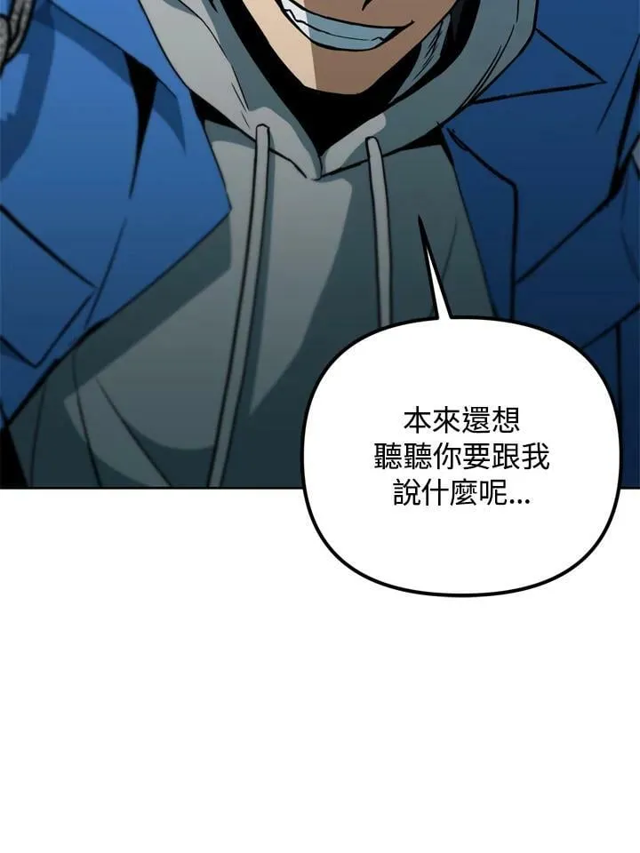 第37话 第132页