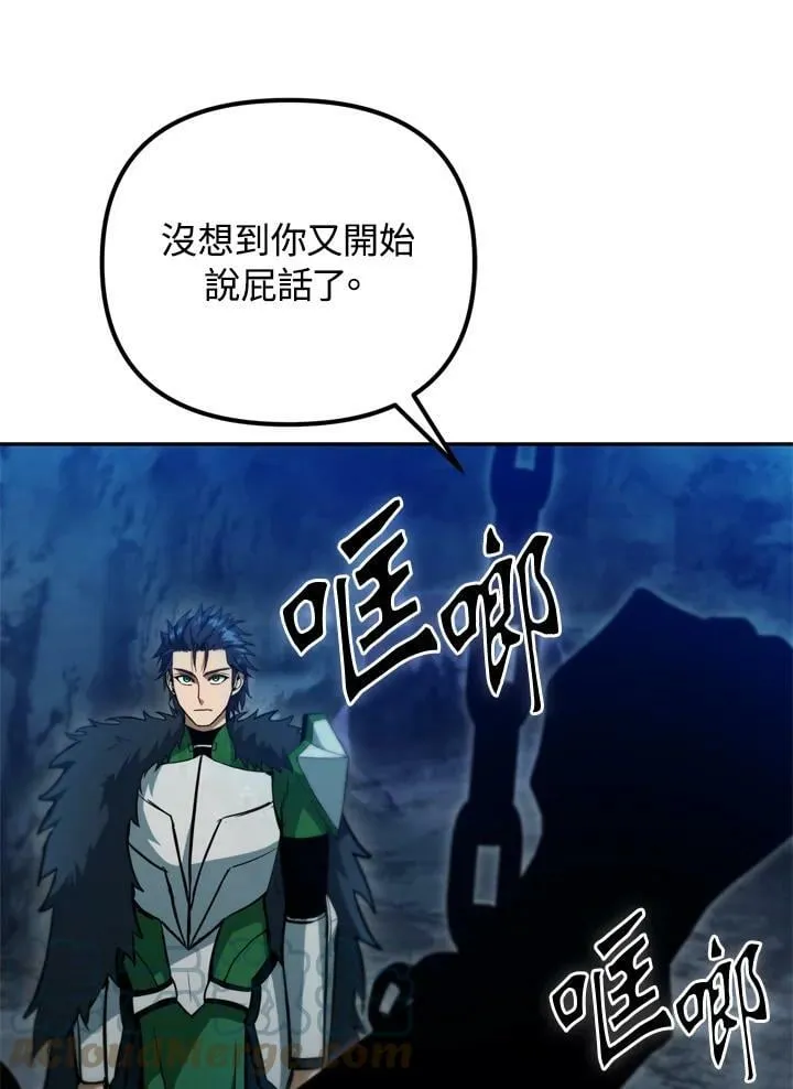 第37话 第133页