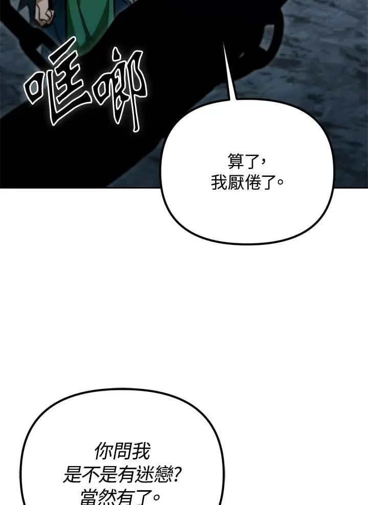 第37话 第134页