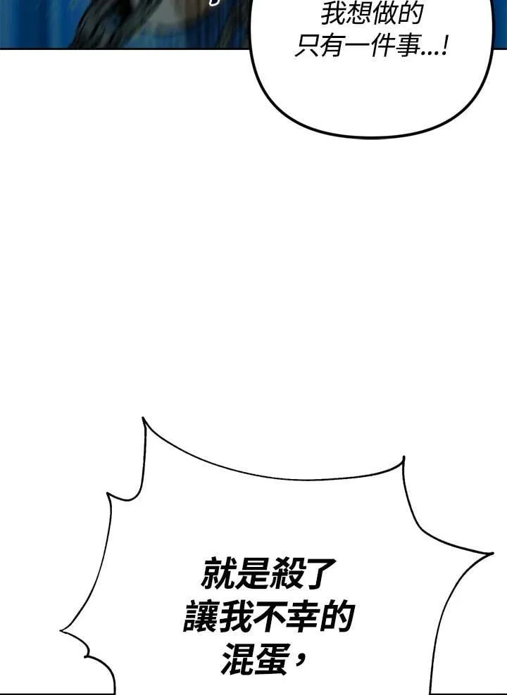 第37话 第136页