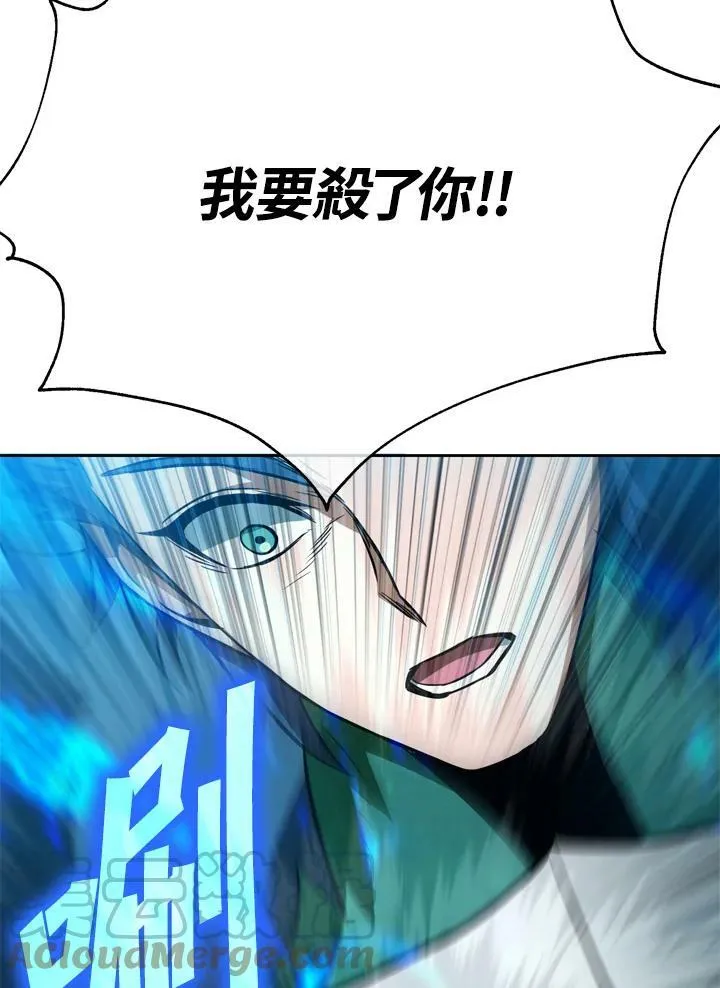 第37话 第141页