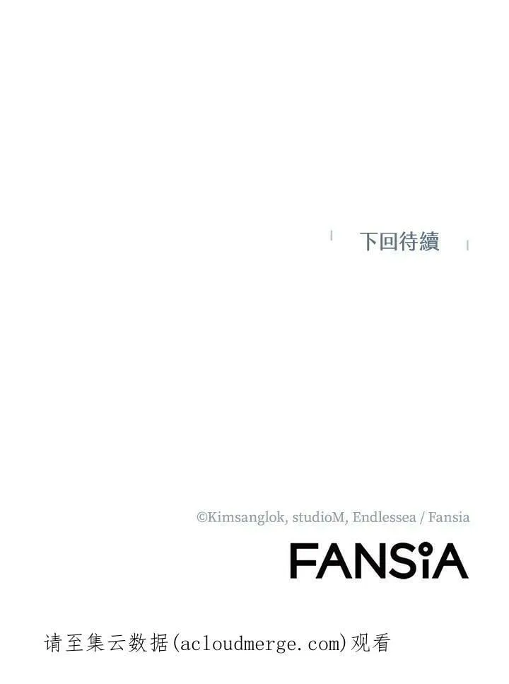 第37话 第150页