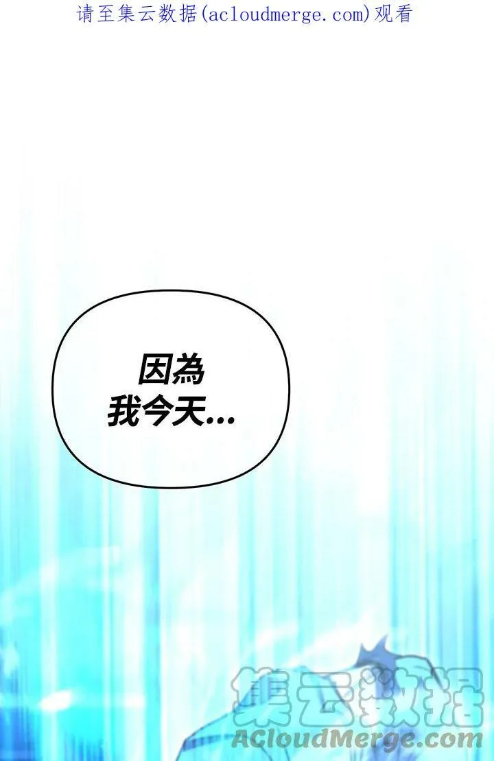 第36话 第1页