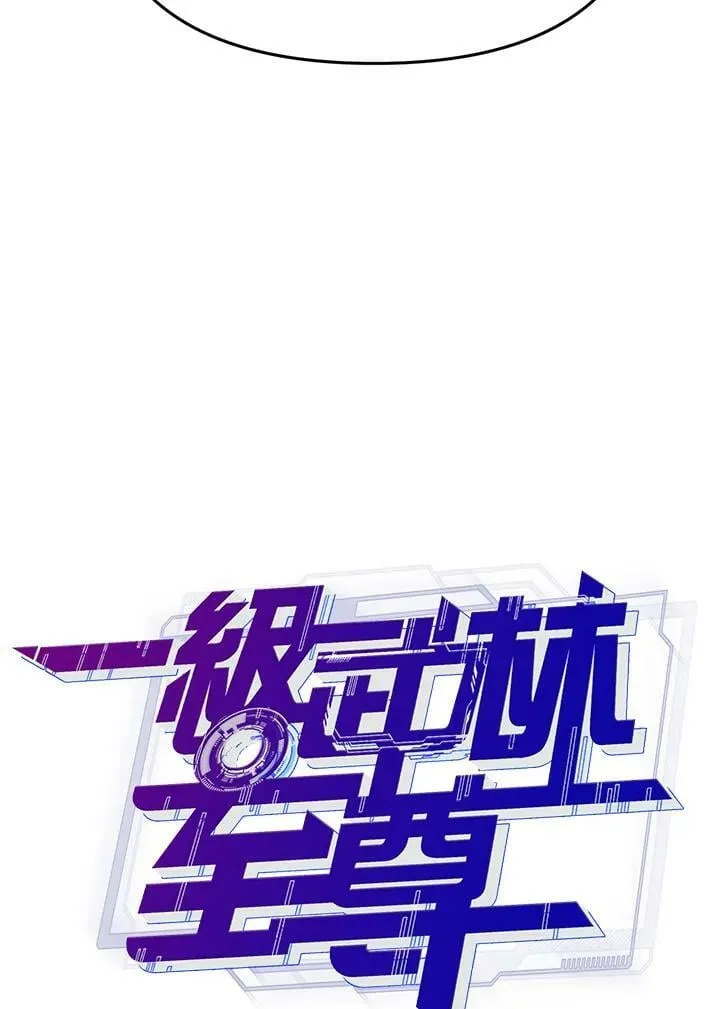 第36话 第4页