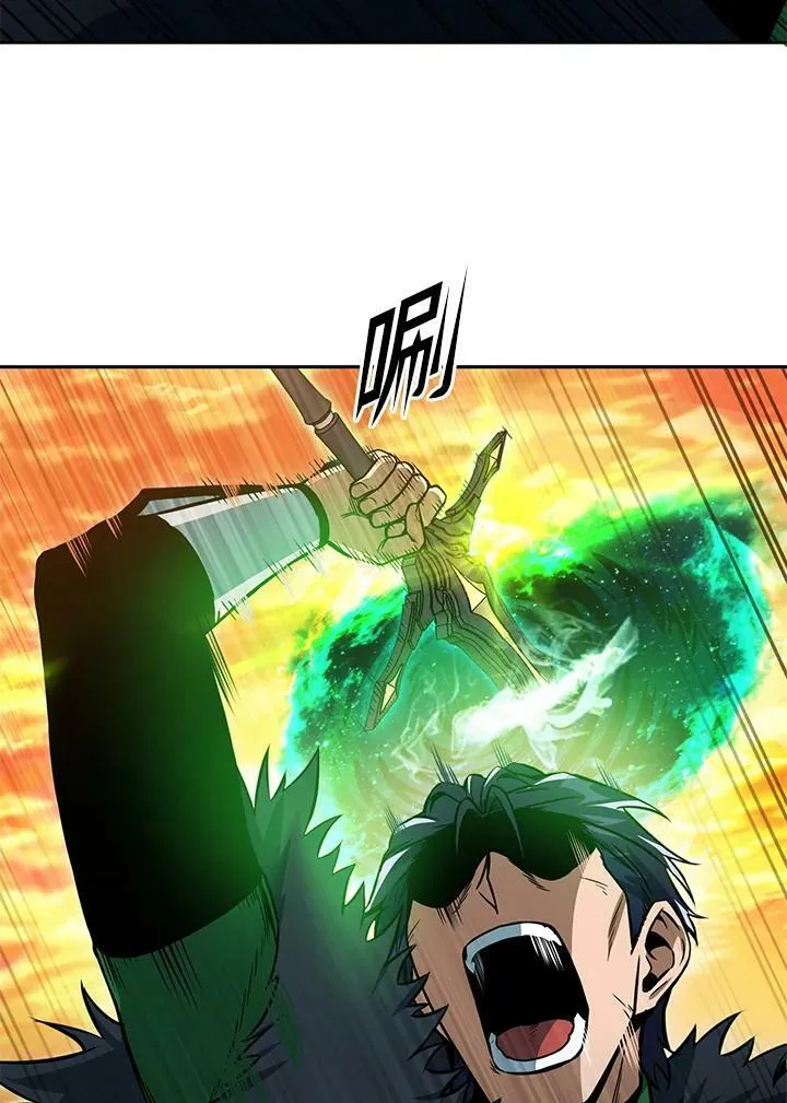 第36话 第7页