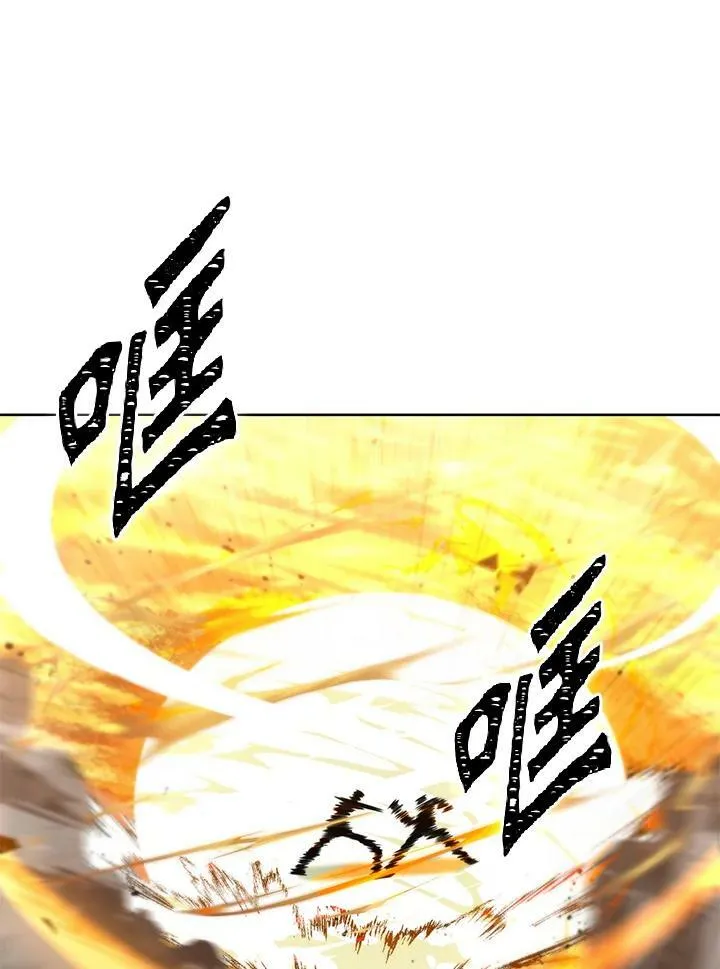 第36话 第11页