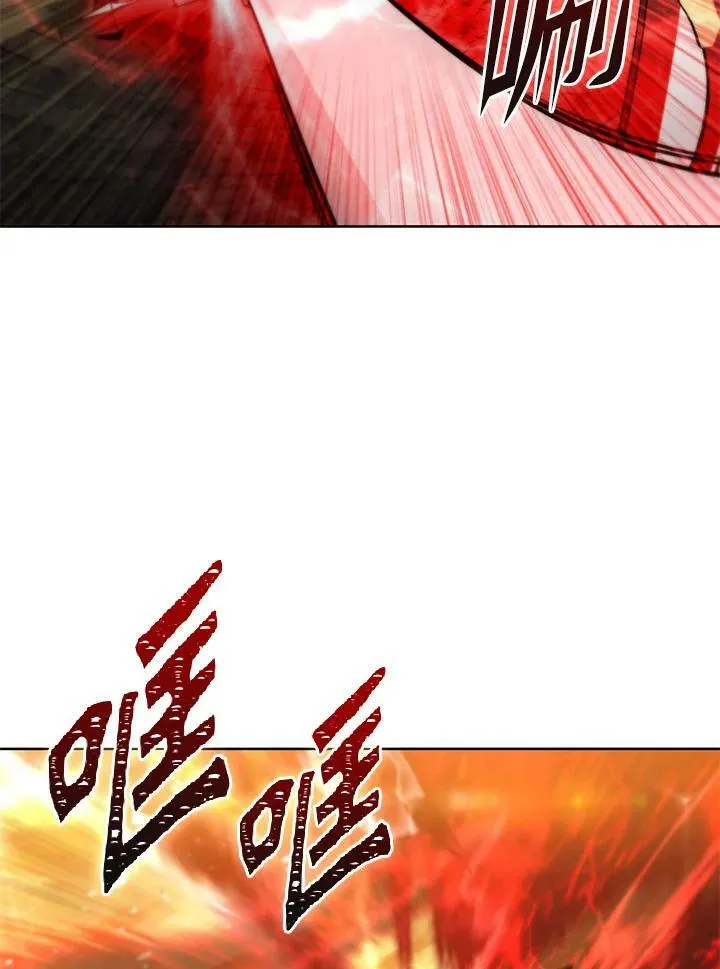 第36话 第14页
