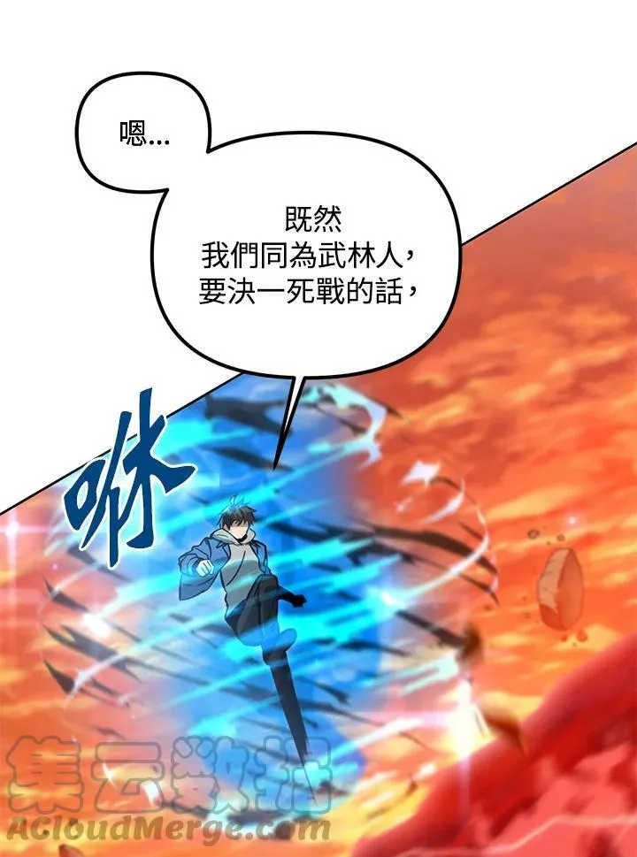 第36话 第17页