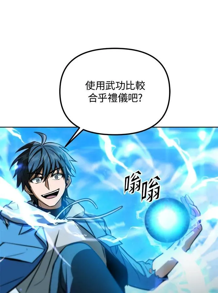 第36话 第19页