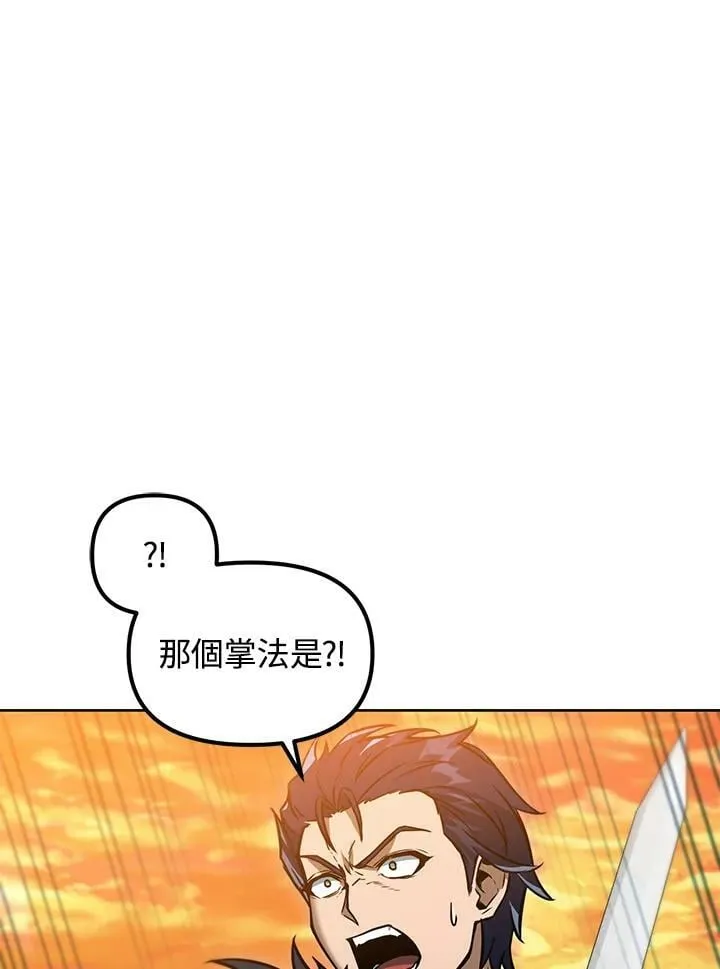 第36话 第22页