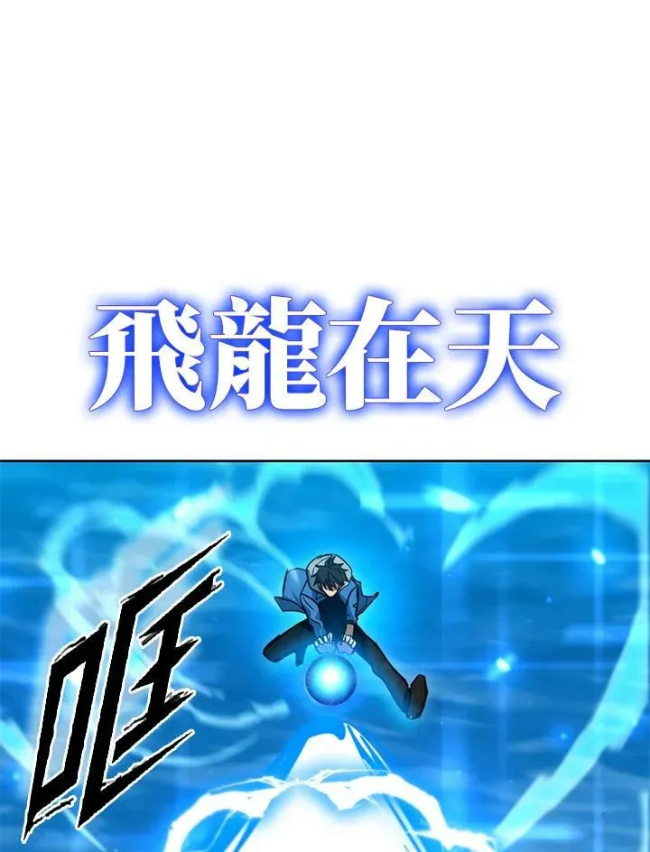 第36话 第27页