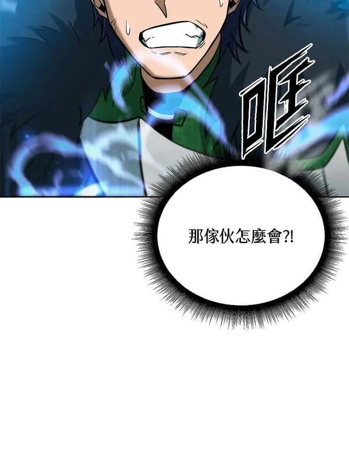第36话 第31页