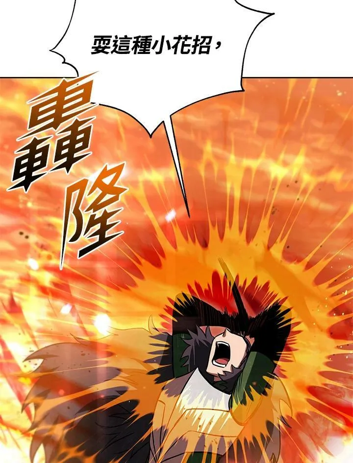 第36话 第34页