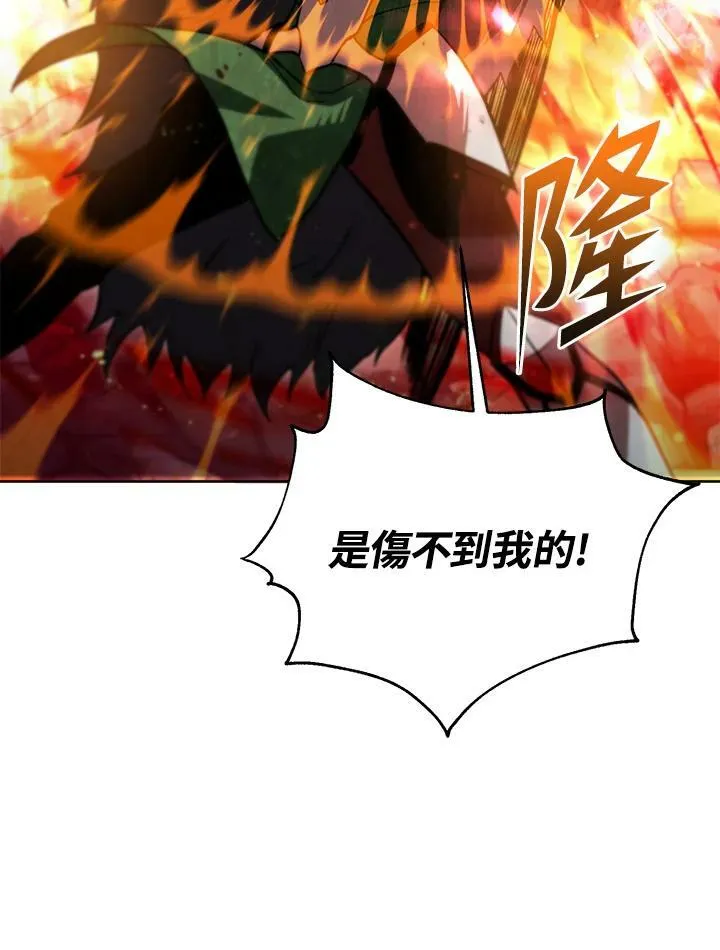第36话 第35页