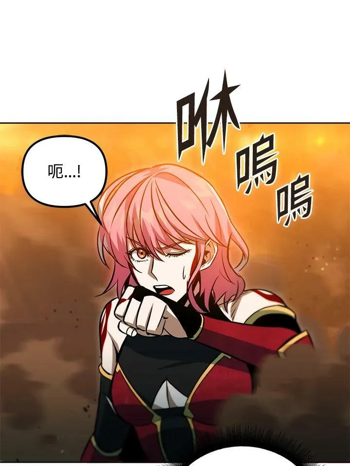 第36话 第42页