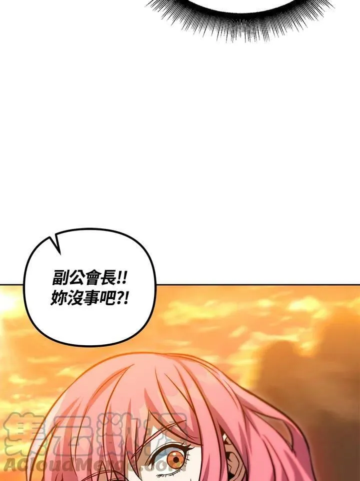 第36话 第45页