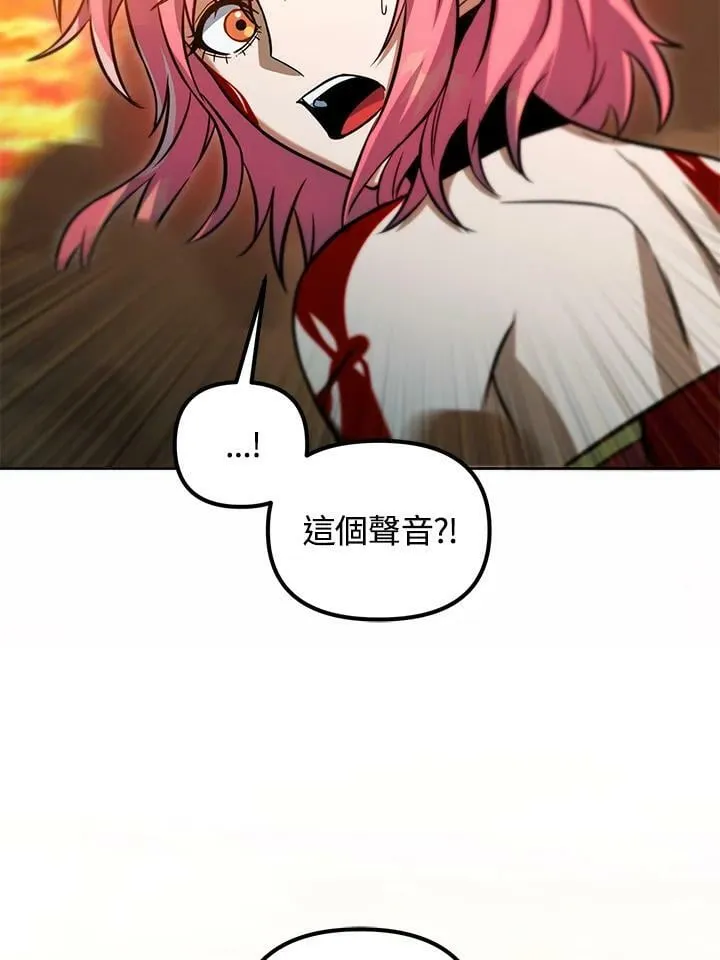 第36话 第46页