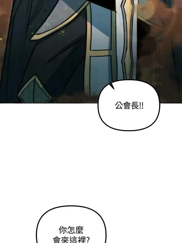 第36话 第48页