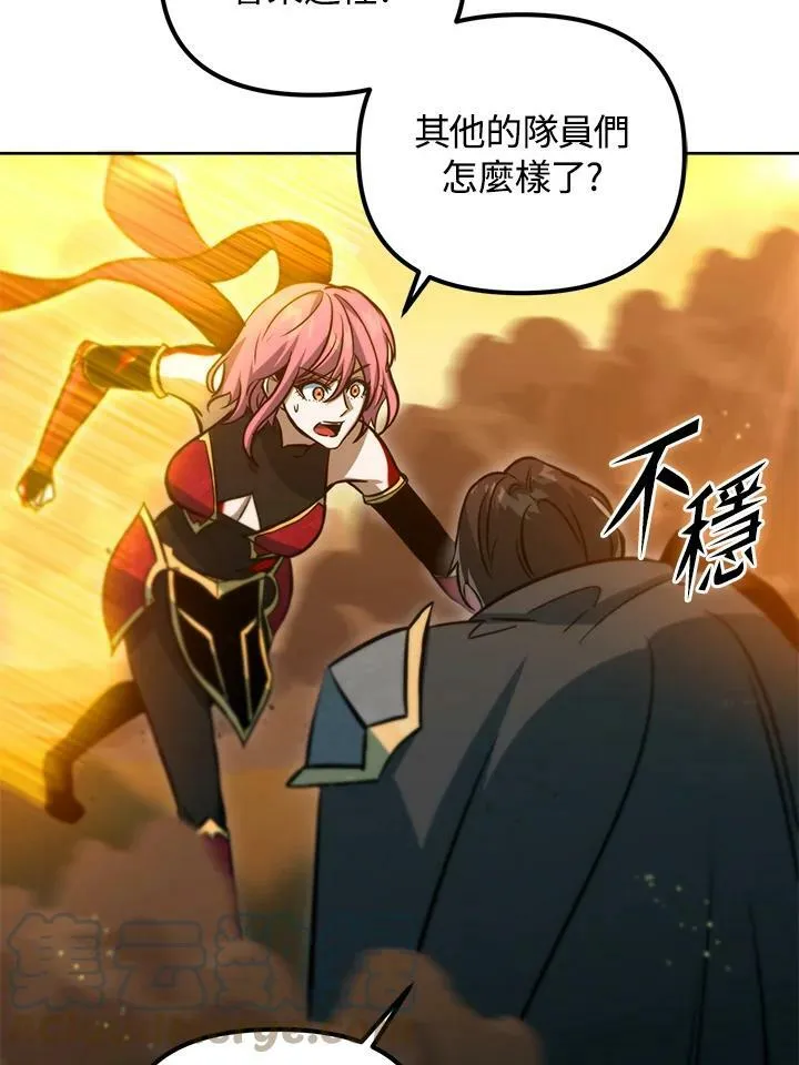 第36话 第49页