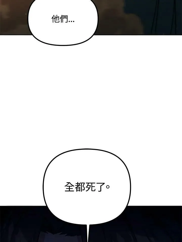 第36话 第50页