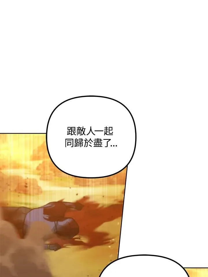 第36话 第52页