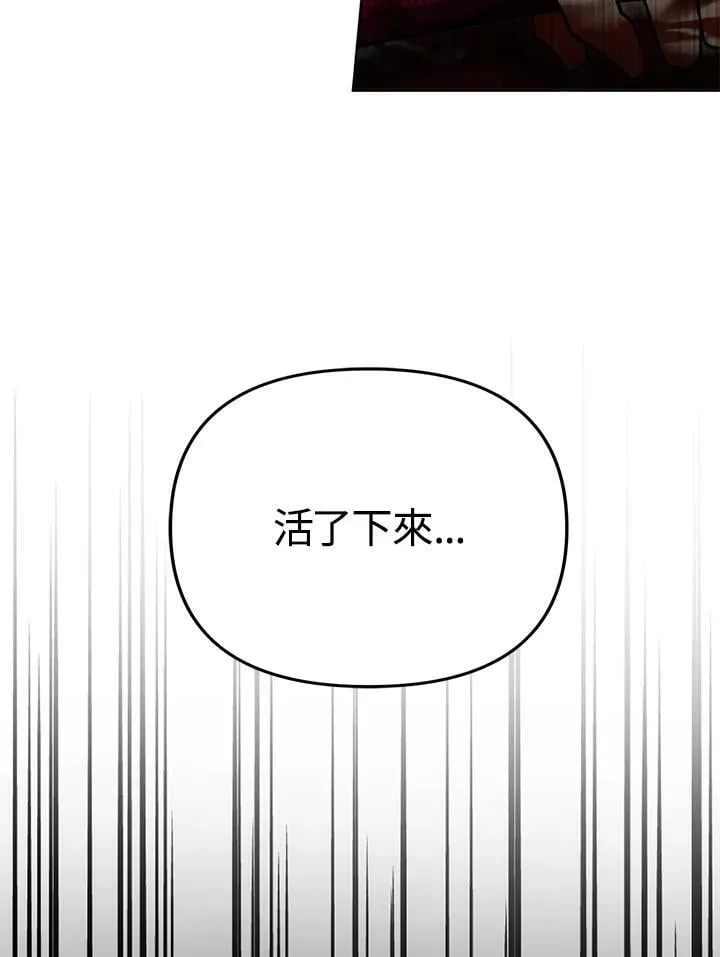 第36话 第54页
