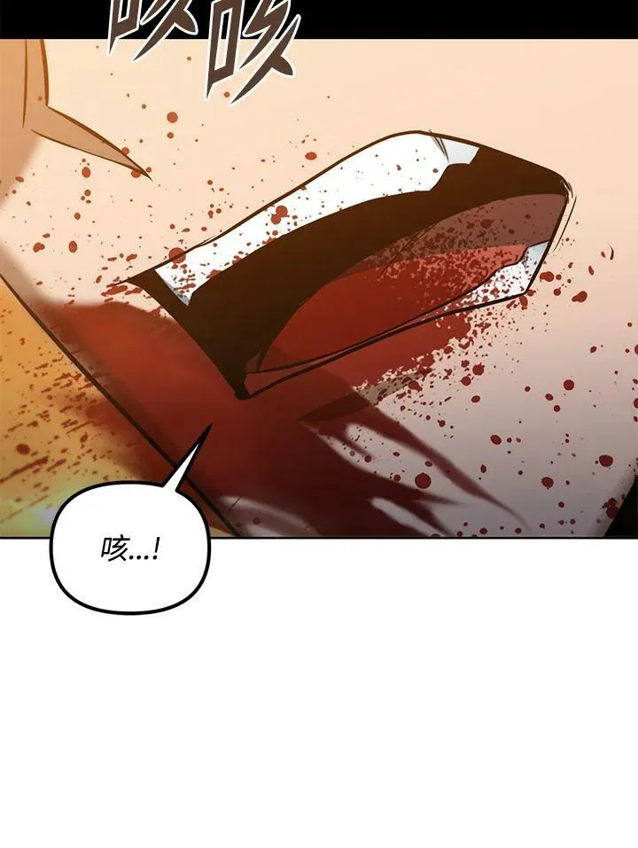 第36话 第56页