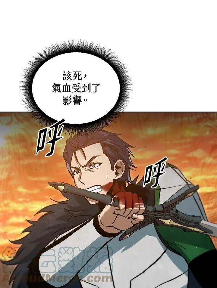 第36话 第57页