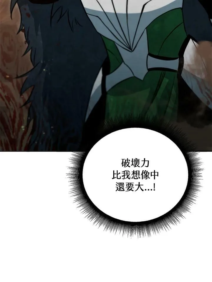 第36话 第58页