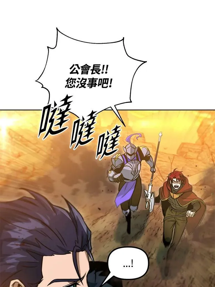 第36话 第59页