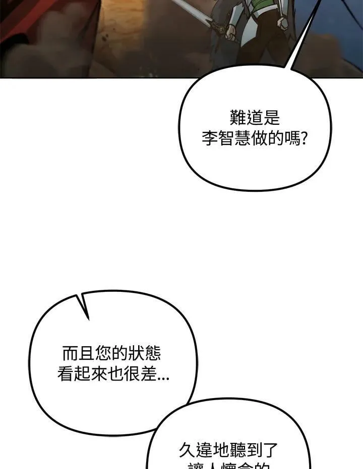 第36话 第62页